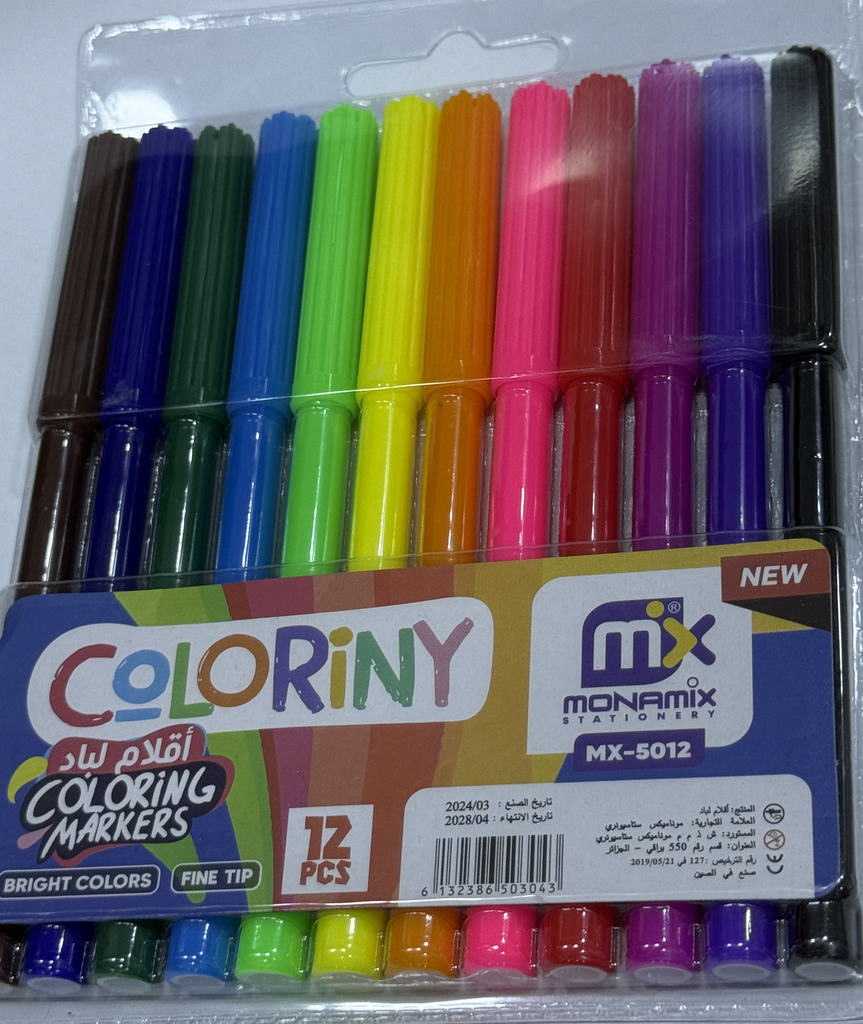 Techno feutres de coloriage 12