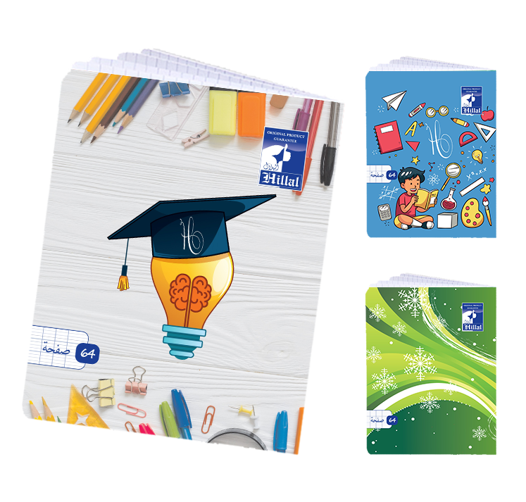 Cahier El Hilal 64 Pages 70g