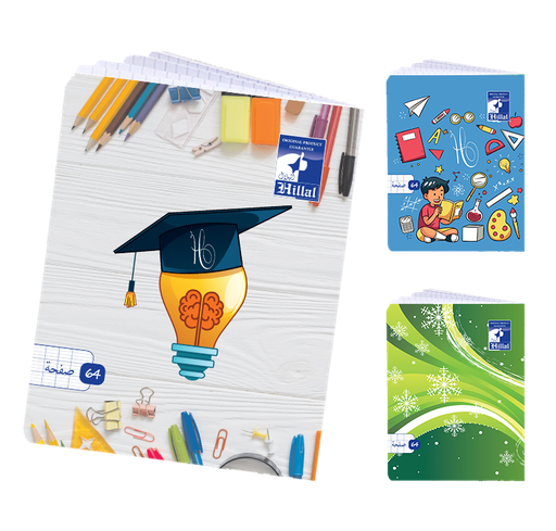 Cahier El Hilal 64 Pages 70g